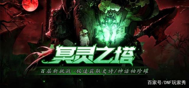 dnf公益服发布网10倍经验无限票（dnf公益服发布网违法吗）