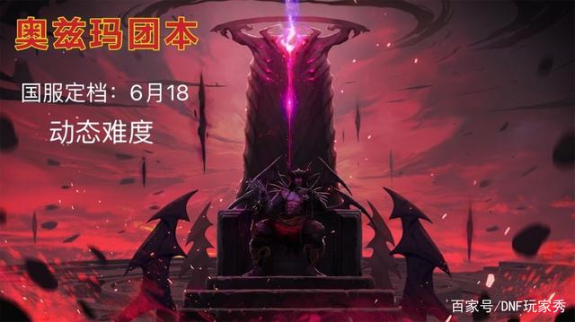 如何获取地下城私服i