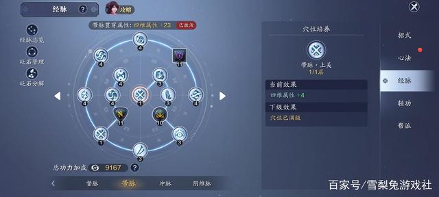 dnf公益服金秋版本