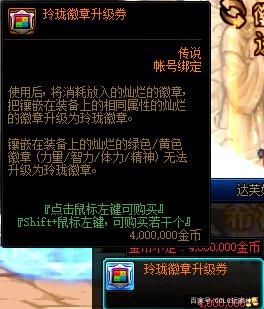 时光86地下城私服（dnf时光套在哪里）