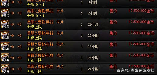 t提灯与地下城私服（