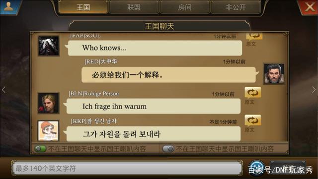 dnf公益服浅析“大守护者”的技能与隐藏属性，金身并不是无敌的962