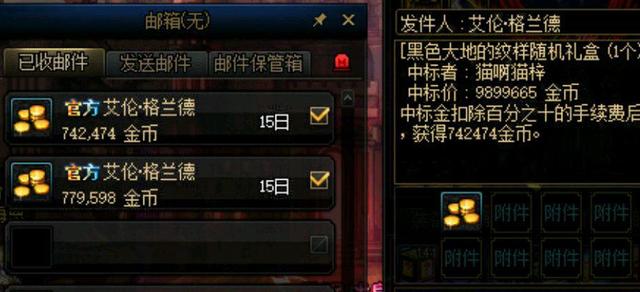 地下城女鬼剑私服（地下城女鬼剑时装大全）