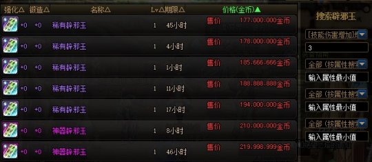 梦幻dnf公益服发布