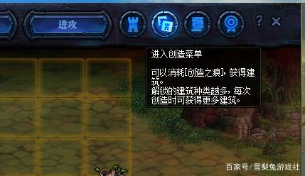 找地下城与勇士私服