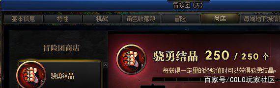 dnf90大转移版本公益服发布网（dnf大转移哪一年）