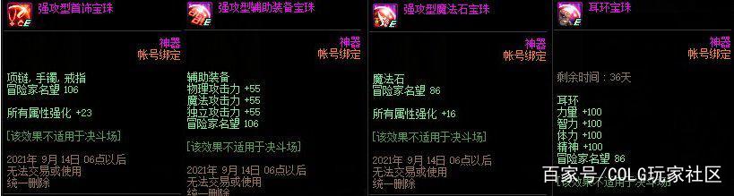 地下城私服“单人普雷”限时开放，玩笑梗成真，团本中途鸟飞走了！989